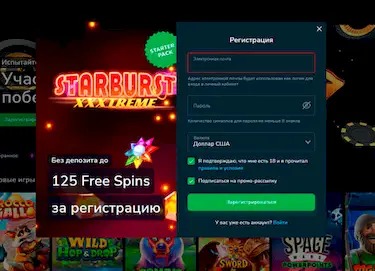 Регистрация на официальном сайте Kaktuz casino